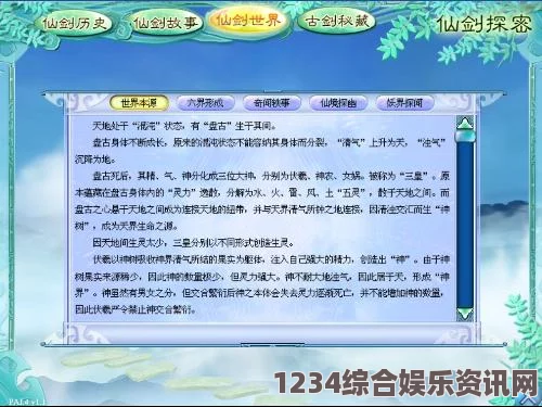 神马午夜dy888诗晴之公交探索：传统与现代交通的汉字文化疑问