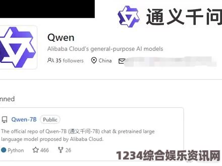 含羞草WWW中国在线资源通义千问怎么获得测试资格[图文]