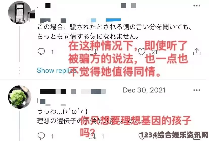 中文字幕乱码人妻二区三区日本免费SaaS CRM解决方案：中小企业降低成本提升效率的理想选择