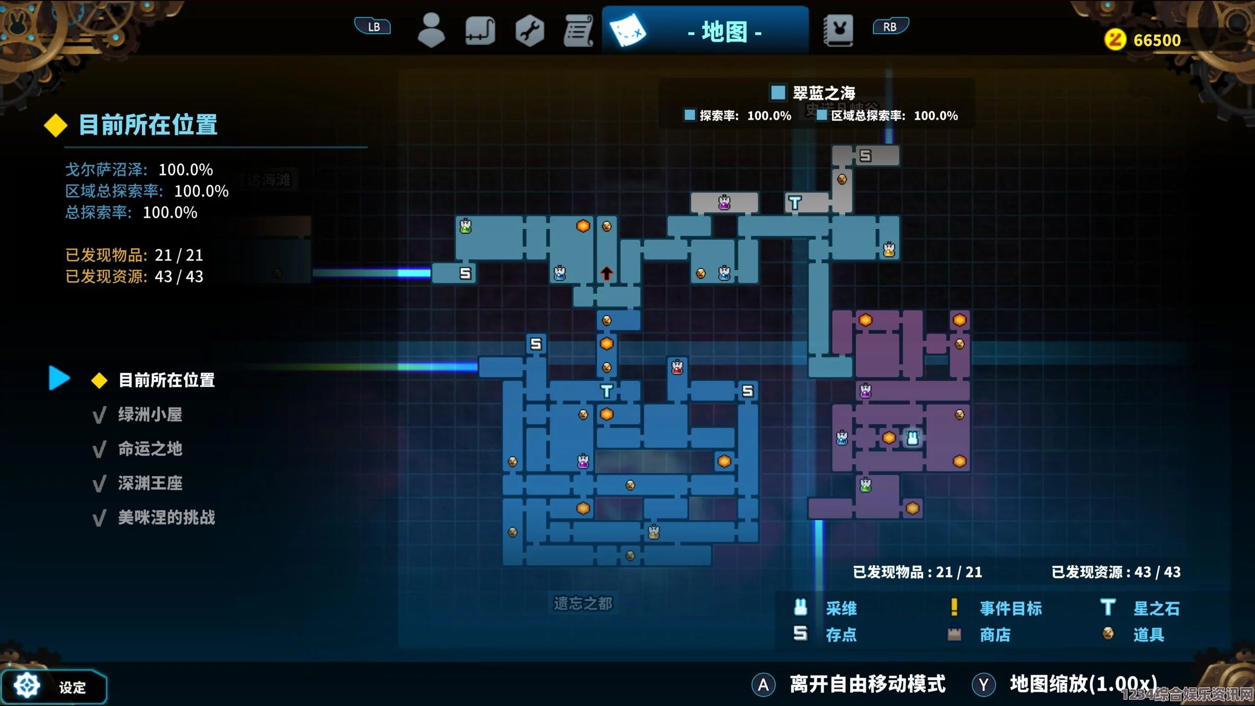 TEVI游戏攻略，雪屑海滩的宝藏收集之旅