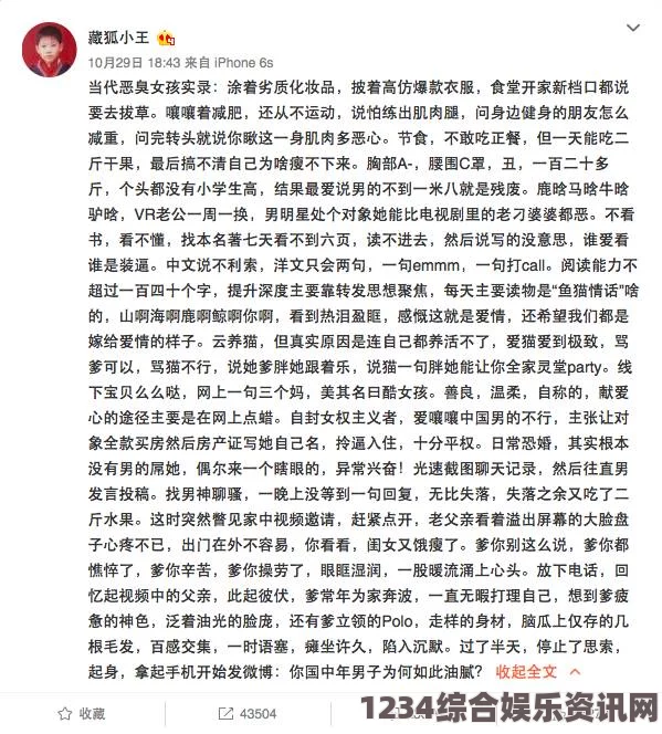 年轻的保姆我为何要帮自己的孩子口述并重写一个中文汉字？这样做有什么意义和影响？