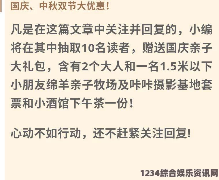 年轻的保姆我为何要帮自己的孩子口述并重写一个中文汉字？这样做有什么意义和影响？