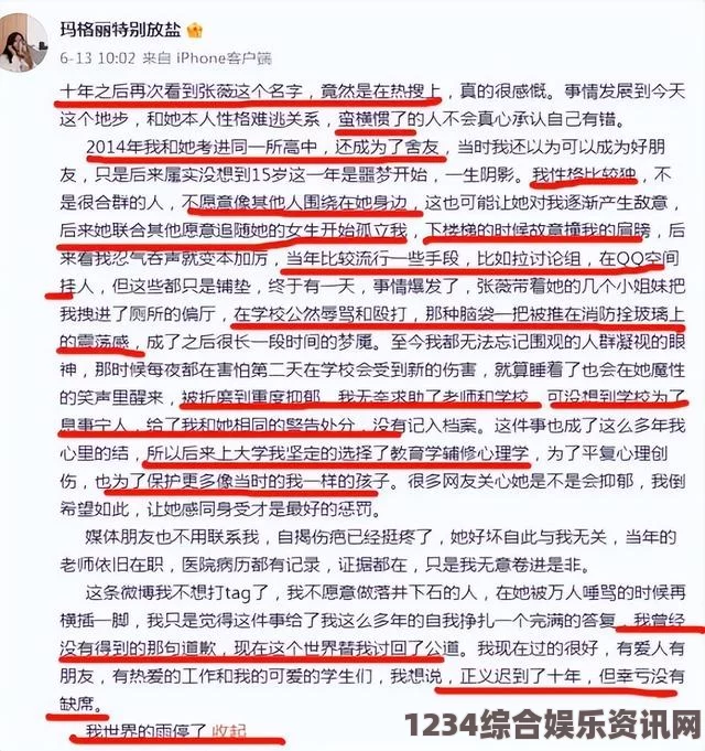 性猛交亂伦少妇A片小雪黑料不打烊：万里长征之路，hl155.ccm的秘密背后隐藏着怎样的疑问？