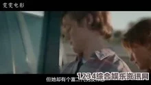 女性人体写真韩国电影《教室爱欲》：师生禁忌关系背后的情感与道德冲突