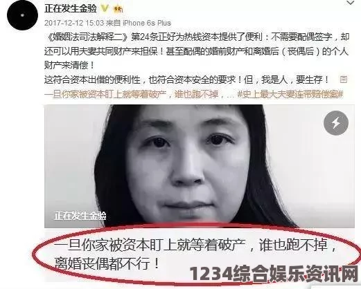 中文字幕乱码人妻二区三区男女一起嗟嗟嗟很痛原声无马：深情男女合唱揭示情感的无奈与痛苦