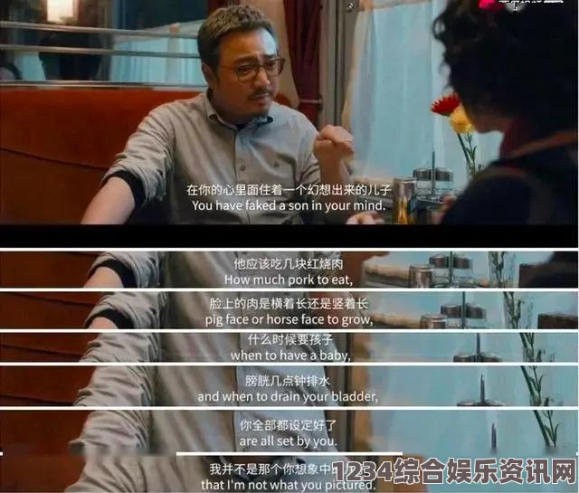 yellow在线观看电影《妈妈你真棒》插曲《快来救救我》深度解读：情感与母爱相互交织的力量