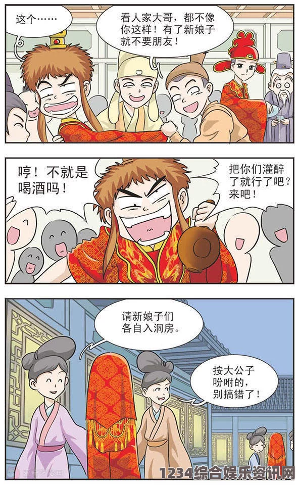 床戏俄spy2wc厕所歪歪漫画SSS：探索这种独特漫画类型的魅力与发展前景