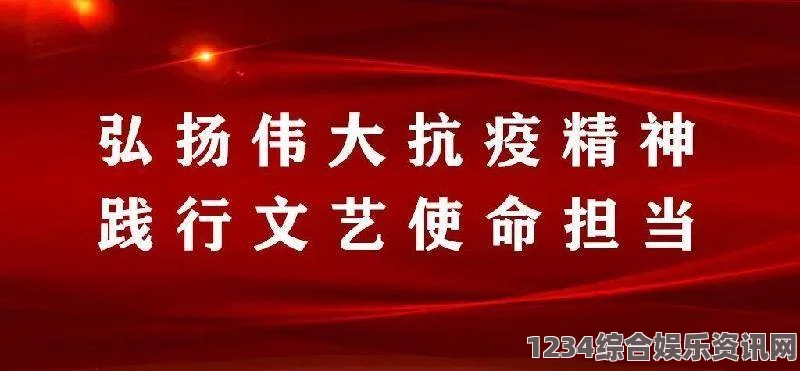 两人世界高清完整版免费观看竹马为消防员：初心如磐，砥砺前行