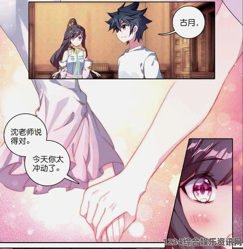 五十度黑灰飞三部曲免费观看羞羞漫画：为何它能够吸引大量成人读者？内容和种类详解