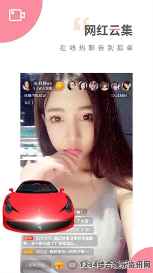 9.8分成人动画魅影live是什么app？