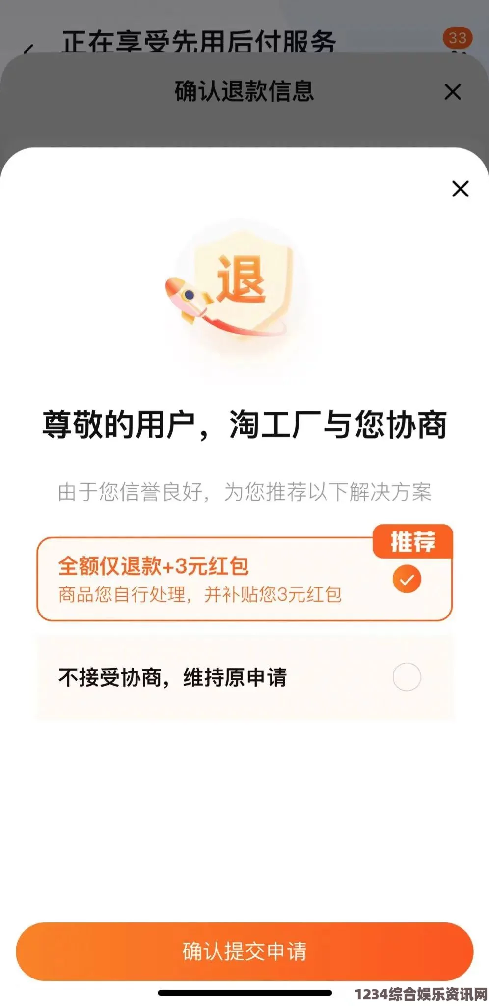 五十度黑灰飞三部曲免费观看91在线精品无码秘入口APP，如何选择更适合的应用平台？