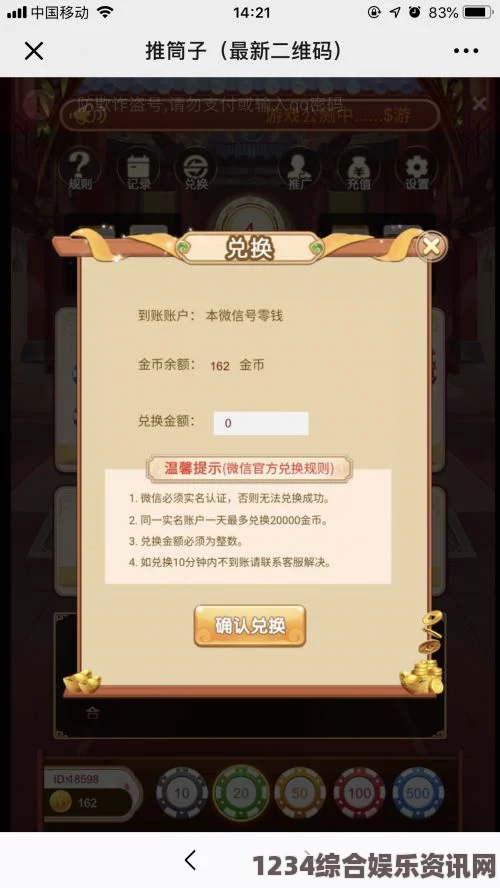 五十度黑灰飞三部曲免费观看91在线精品无码秘入口APP，如何选择更适合的应用平台？