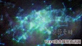 内地级A艳片高清免费播放麻花星空传媒制作有限公司如何在影视与综艺行业取得突破：发展战略与未来愿景分析