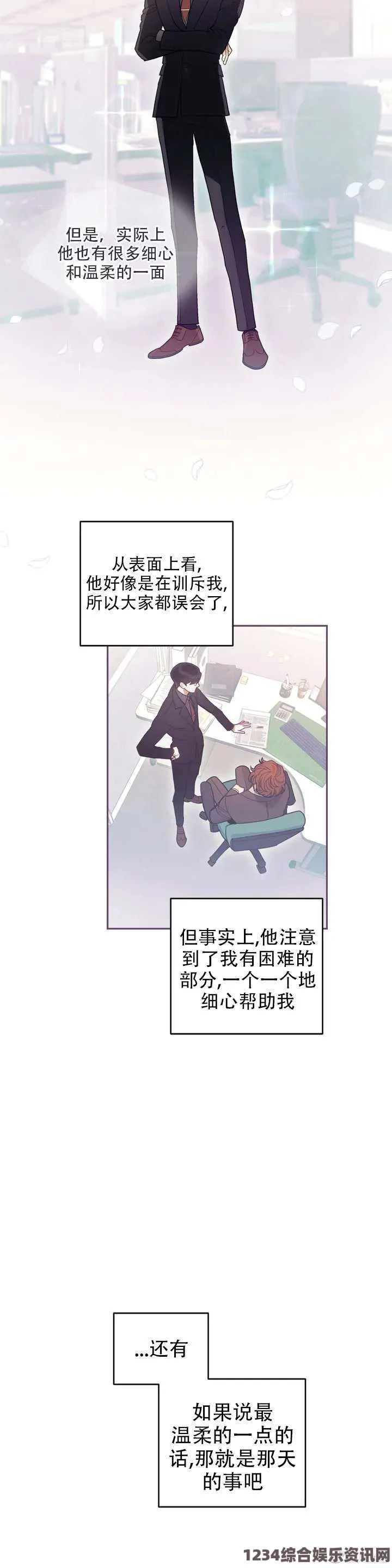 色戒未删减版蛙漫官方正版入口免费阅读：如何安全获得正版漫画资源，享受优质阅读体验