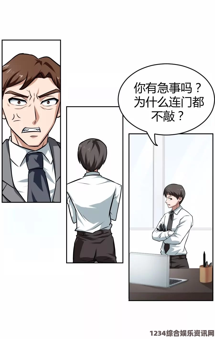 国产HDXXX天美传媒女职员禁漫现象的背后：为什么有些漫画会被禁，社会该如何看待这一现象？