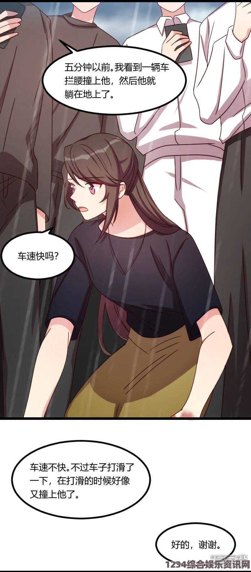 《善良的大胸女友》中字韩漫“被到爽流漫画”到底有何魅力？为何如此吸引全球粉丝的目光？