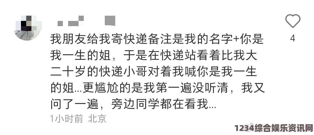 久久戒酒电影猫咪最新永久地域网名如何选择？：带你了解流行猫咪网名的创意技巧