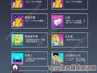 TEVI游戏攻略，解锁守口如瓶成就指南