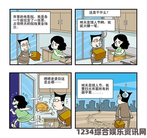 欧美经典影片视频歪歪漫画平台：全方位漫画资源平台，满足不同读者需求