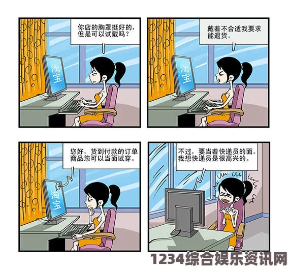 欧美经典影片视频歪歪漫画平台：全方位漫画资源平台，满足不同读者需求