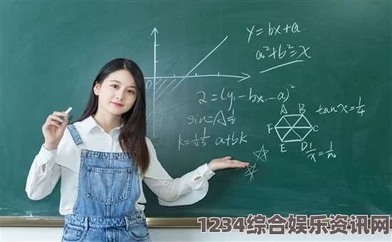 日本公与媳5在线观看年轻老师的滋味4：用心教学，收获的不只是学生的成长，更有自我价值的实现