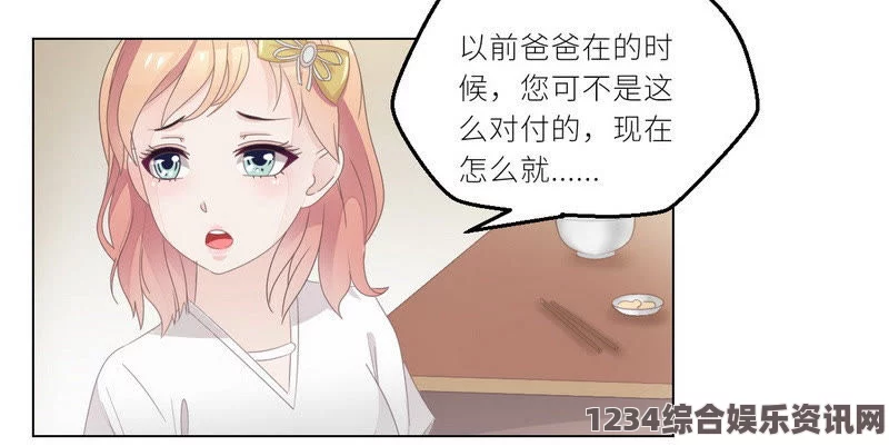 《大胸护士》在线观看无码汗汗漫画免费登录页面，轻松观看最新漫画，畅享无限精彩漫画体验