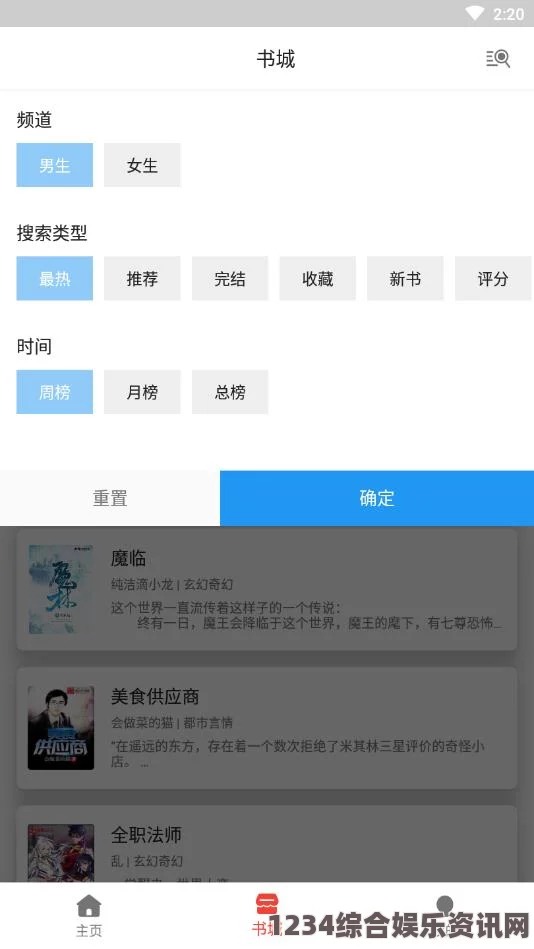 激情床戏如何通过成品网站大全app下载广告快速搭建网站：提高效率、节省成本的最佳选择