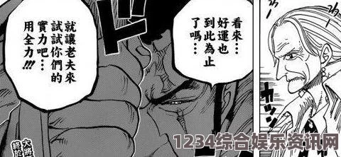 五十度黑灰飞三部曲免费观看韩漫“被到爽”流漫画的独特魅力：情感与视觉的双重体验