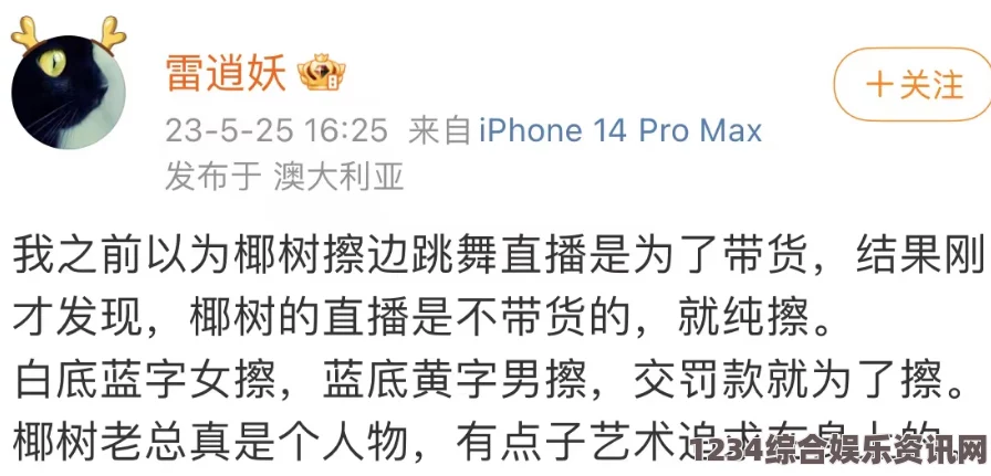 成人电影老师为何让学生摸汉字重写？探寻这一教学新方法背后的意义与效果