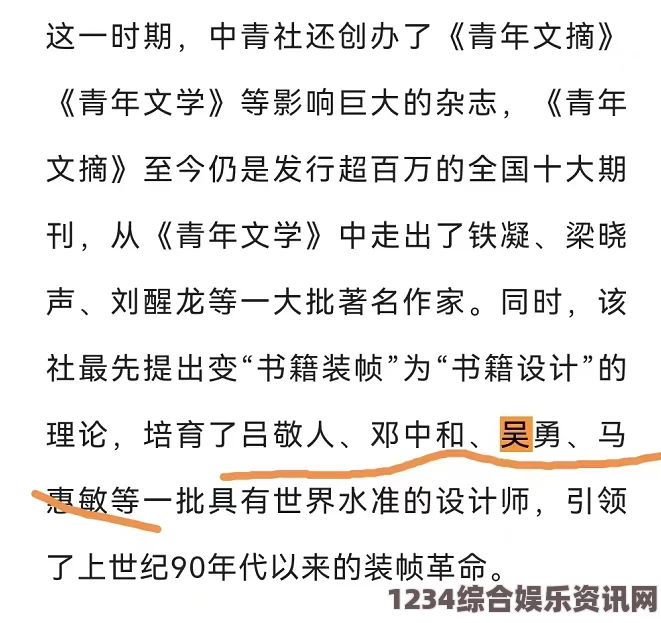 成人电影老师为何让学生摸汉字重写？探寻这一教学新方法背后的意义与效果