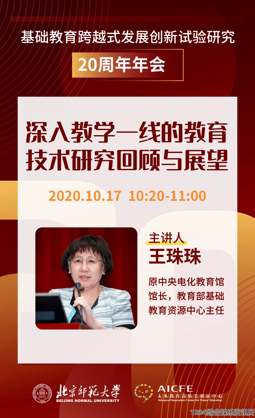 韩国理论大全新人如何学开直播：步步为营，收获满屏关注，你真的准备好了吗？