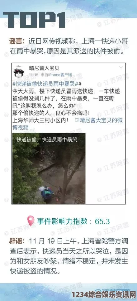 中文字幕乱码人妻二区三区老牛影视文化传媒有限公司：引领影视传媒行业创新发展的佼佼者