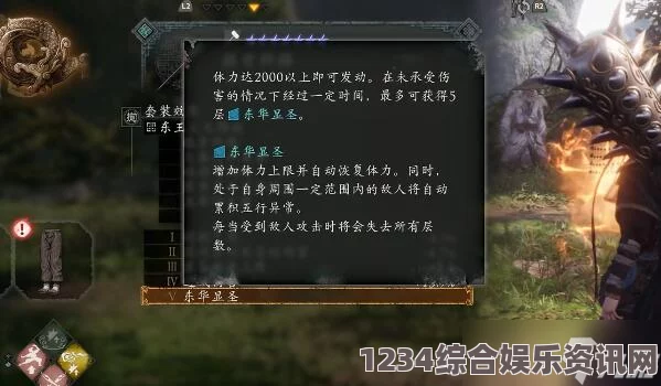 卧龙苍天陨落DLC3全新奇术御岩幻舞术详解