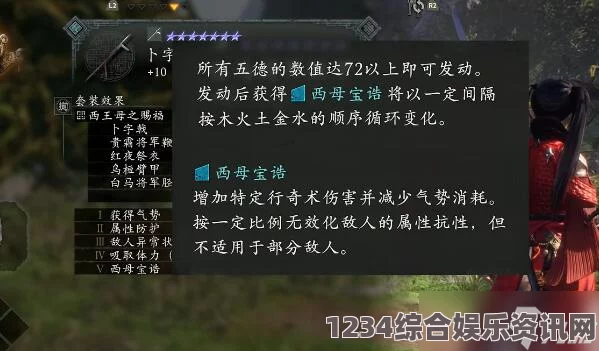 卧龙苍天陨落DLC3全新奇术御岩幻舞术详解