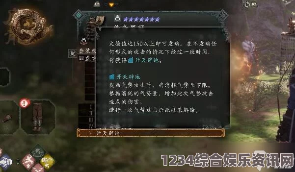 卧龙苍天陨落DLC3新场景涂高殿，深度探索与解析