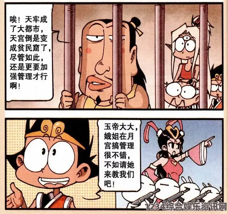 诱人的瑜伽老师3hd中字羞羞漫画SSS是什么意思？它真的适合所有人观看吗？