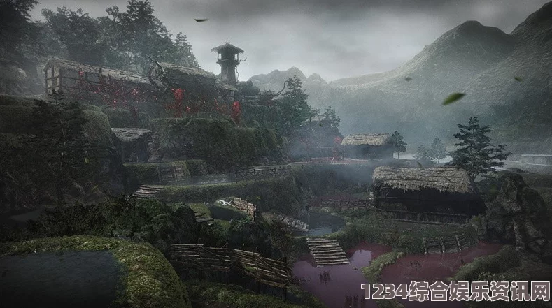 卧龙苍天陨落DLC3新场景揭秘，水畔荒村的神秘面纱