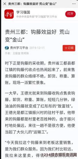 中文字幕乱码人妻二区三区麻花豆传媒如何通过精准分析一二三产区观众群体，提升内容创作和市场营销策略？