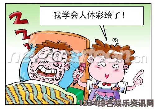 女性人体写真蛙漫画：幽默风趣与社会反思的完美结合，未来发展前景广阔