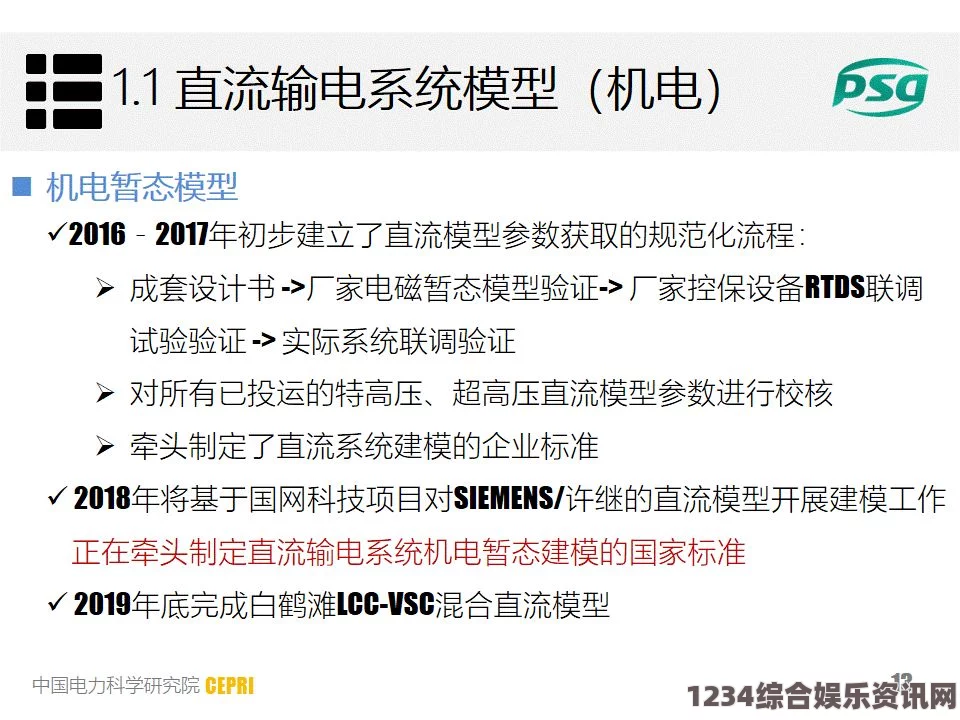 《善良的大胸女友》中字积积对积积的桶30分软件是什么？它真的能提高工作效率吗？