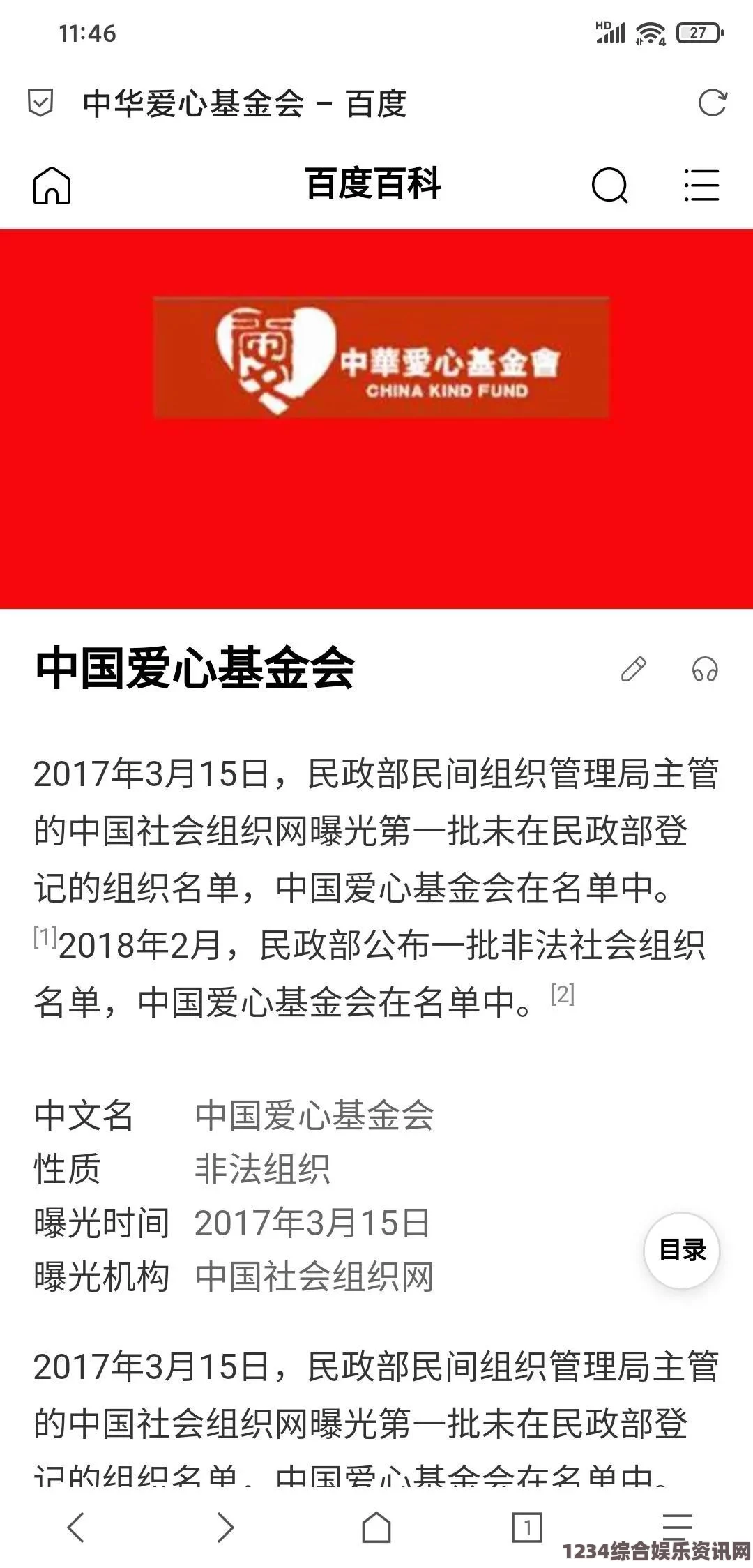 《善良的大胸女友》中字积积对积积的桶30分软件是什么？它真的能提高工作效率吗？