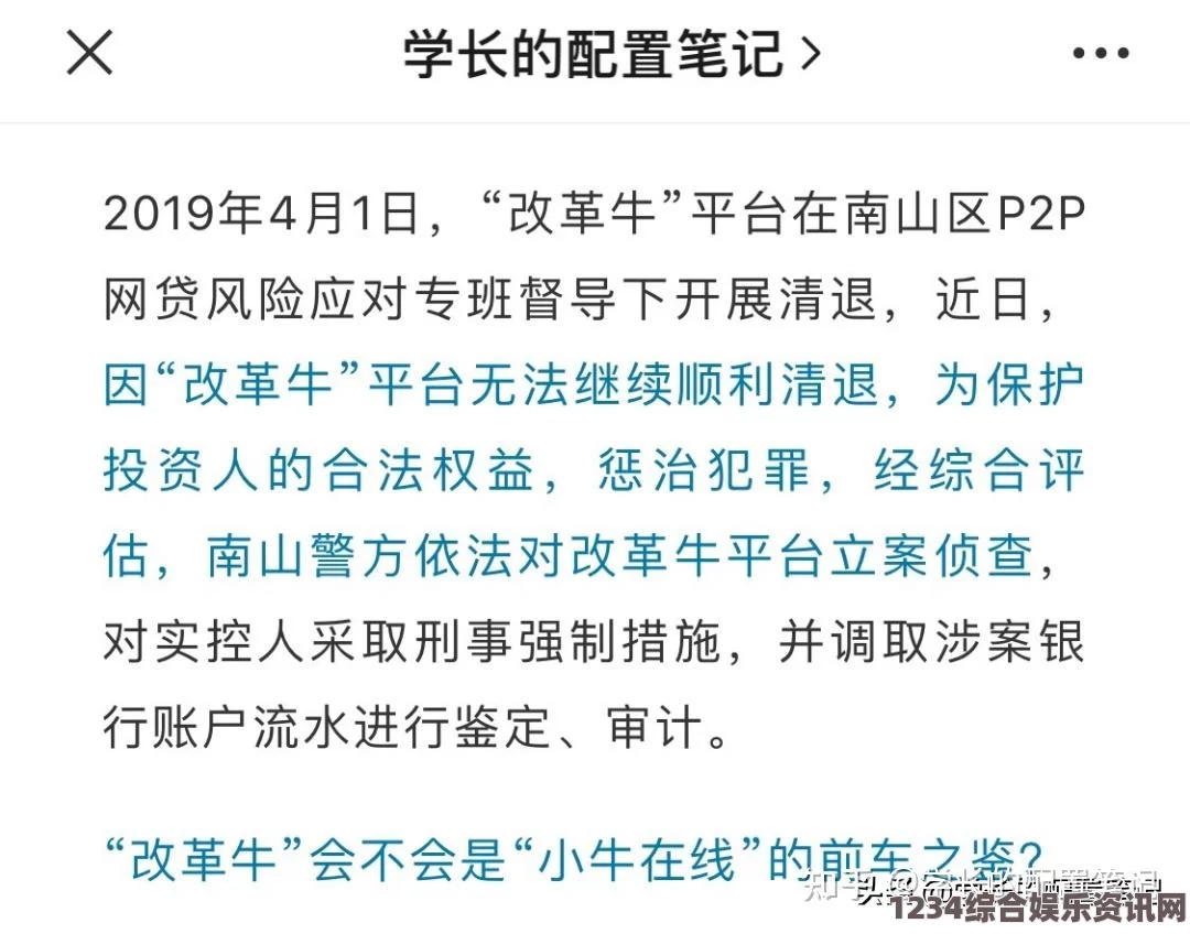 TEVI中迟到的正义解锁攻略，详解与互动问答环节