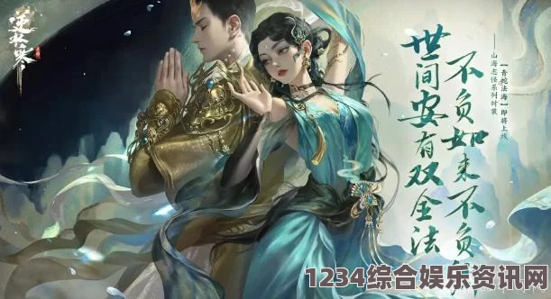 《年轻护士2》中文字幕逆水寒手游国色天香任务怎么做？