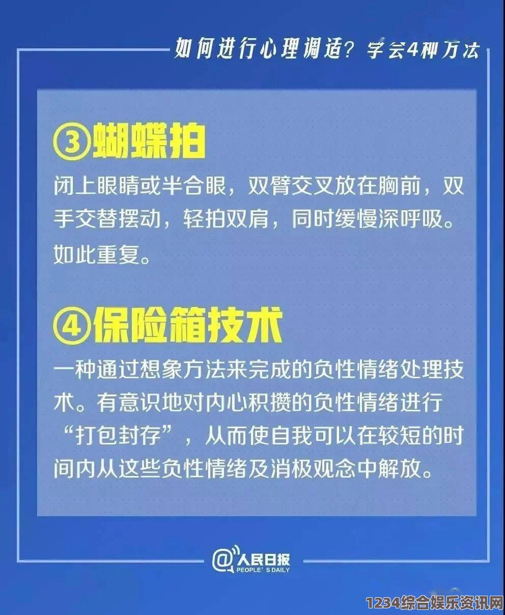 严阵以待，拐角查看情况的优势与战略应用