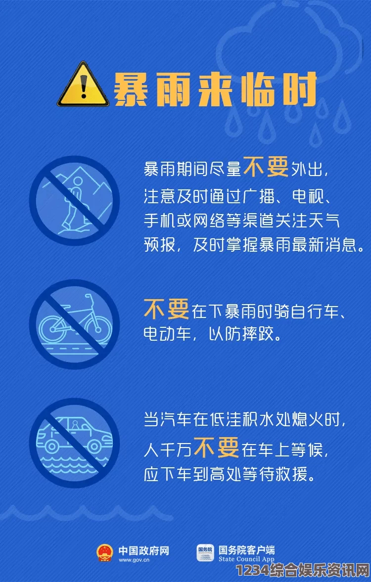 严阵以待，拐角查看情况的优势与战略应用