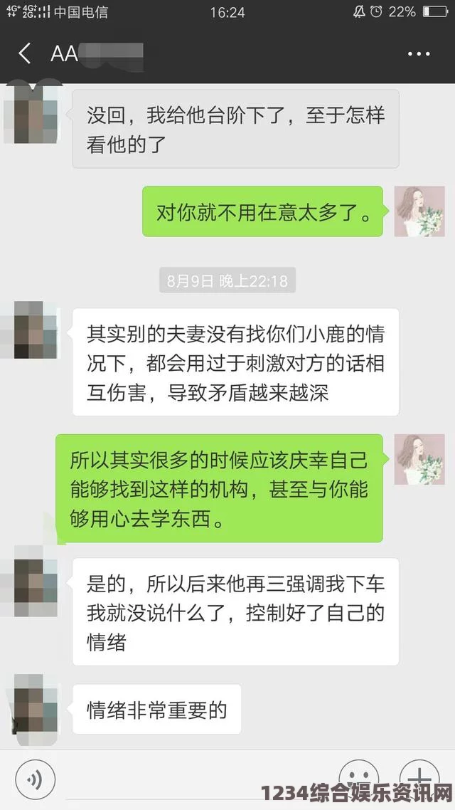 妻子的秘密免费版电视剧大全陌陌影视在线观看高清完整版，畅享高清无广告的观影体验