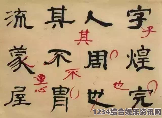 日本公与媳5在线观看男人为何狂热追求40岁的女人：年龄只是数字，背后的心理变化是什么？