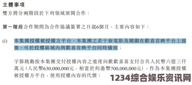 大片免费播放突破妈妈最后底线的小说：揭示亲子关系中的冲突与和解