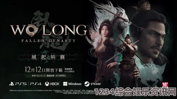 卧龙苍天陨落DLC3新角色深度解析，糜氏英雄登场