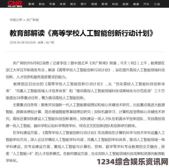 中文字幕乱码人妻二区三区天美传媒与麻豆精东影业：如何通过创新和演员培养赢得市场竞争？